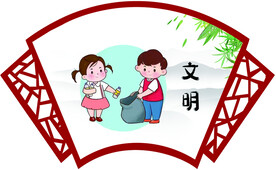 核心价值观   