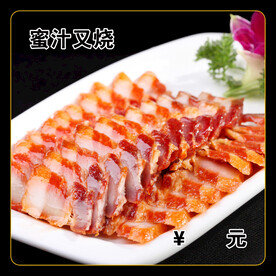 蜜汁叉烧
