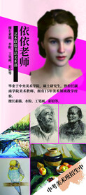 美术招生