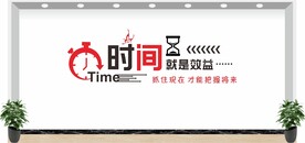 抓住现在 把握将来