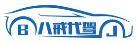 八戒代驾logo