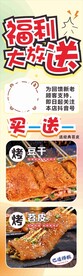 福利大放送