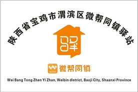 驿站