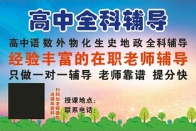辅导