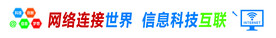 计算机教室