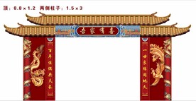 婚礼门楼  婚礼拱门
