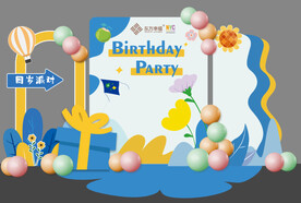 宝宝周岁派对生日美陈蓝色系列二