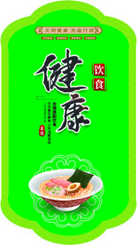 食堂文化展板
