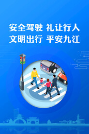 精神文明建设