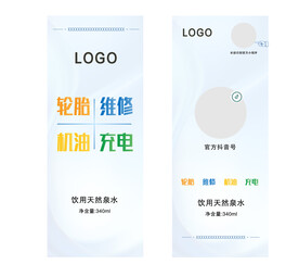 标签 不干胶
