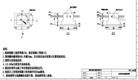 120KW基础