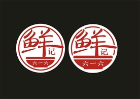 简约食品logo