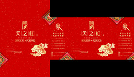 茶叶礼盒