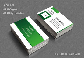 简洁名片