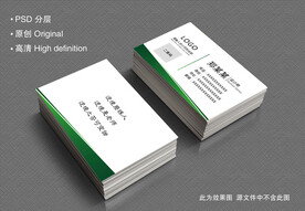 简洁名片