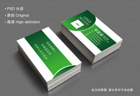 简洁名片