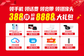 388领取888大礼包