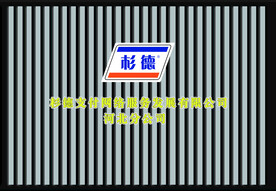 公司形象墙设计