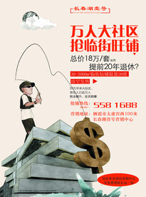 房地产