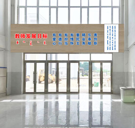 发展目标
