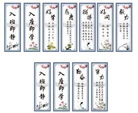 学校励志宣传语