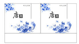 手提袋