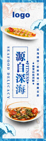 源自深海