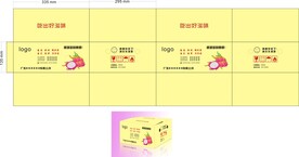 火龙果箱 水果箱