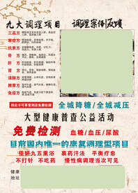 单页