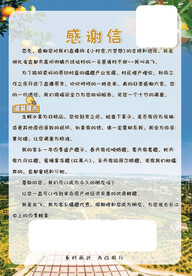 单页