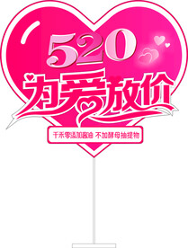 桌卡