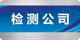 抽拉式门牌