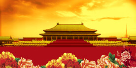 盛世中华