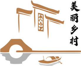 美丽乡村LOGO