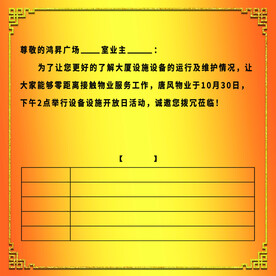 折页设计 