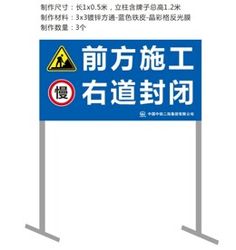 前方施工