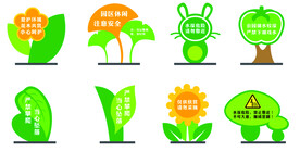 花草牌