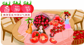 生鲜水果展板