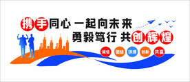 励志文化墙6