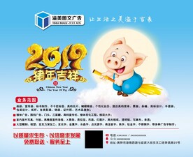 鼠标垫设计