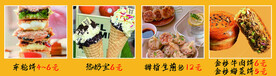 点心