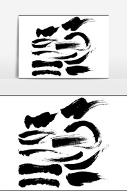 笔墨