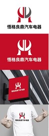 汽车电器标识设计