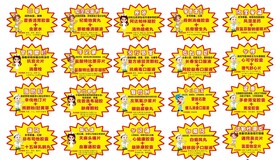 联合用药爆炸卡