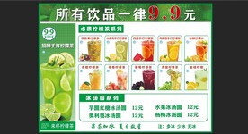 点菜单