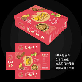 坚果礼盒