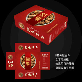 坚果礼盒