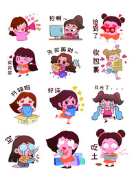 双11免扣人物 素材