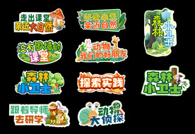 手举牌 拍照牌