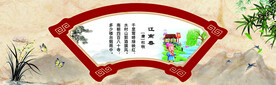 古诗词
